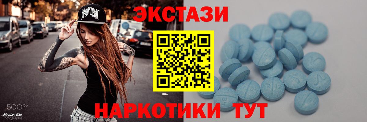 ЭКСТАЗИ  Вход с VPN  Экстази 300 mg  дарнет шоп  ЭКСТАЗИ louis Vuitton  Богородицк 