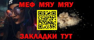 прущая мука Апрелевка
