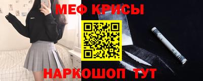 прущая мука Апрелевка