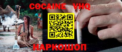 синтетический гашиш Аргун