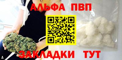 синтетический гашиш Аргун