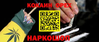 прущая мука Апрелевка
