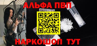 прущая мука Апрелевка