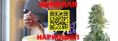 синтетический гашиш Аргун
