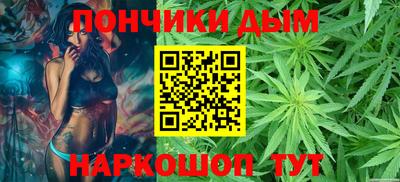 синтетический гашиш Аргун