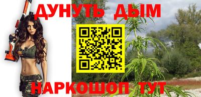 синтетический гашиш Аргун