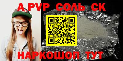 прущая мука Апрелевка
