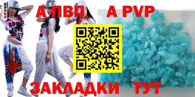 прущая мука Апрелевка