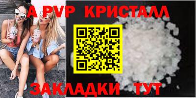 прущая мука Апрелевка