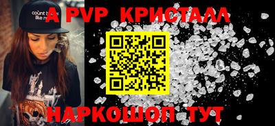 синтетический гашиш Аргун