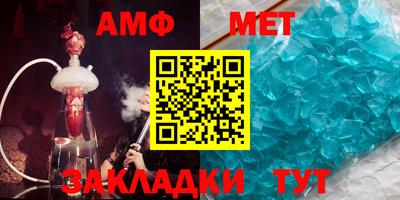 бутик Гусиноозёрск