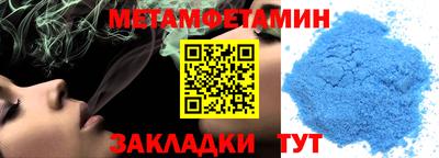 синтетический гашиш Аргун