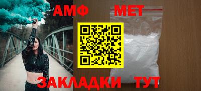 синтетический гашиш Аргун
