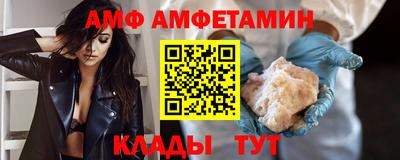 синтетический гашиш Аргун