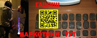 синтетический гашиш Аргун