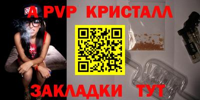 синтетический гашиш Аргун