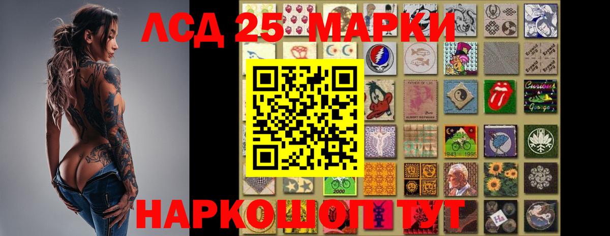 ЛСД экстази  Вход с VPN  ЛСД экстази ecstasy  Богородицк  ЛСД экстази ecstasy 