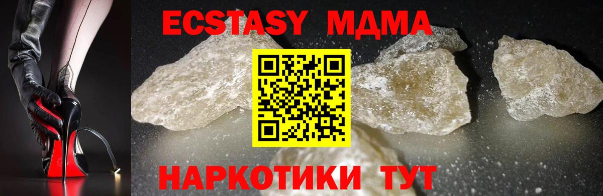 ТГК  COCAIN  Гашиш  Богородицк  Сколько стоит  Вход с VPN  Мефедрон   Марихуана 