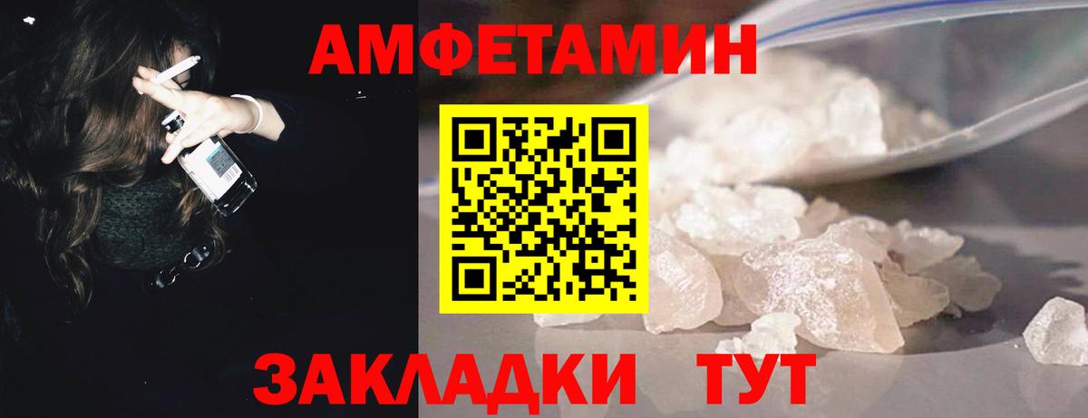 Метамфетамин пудра  Вход с VPN  Метамфетамин пудра  Богородицк 